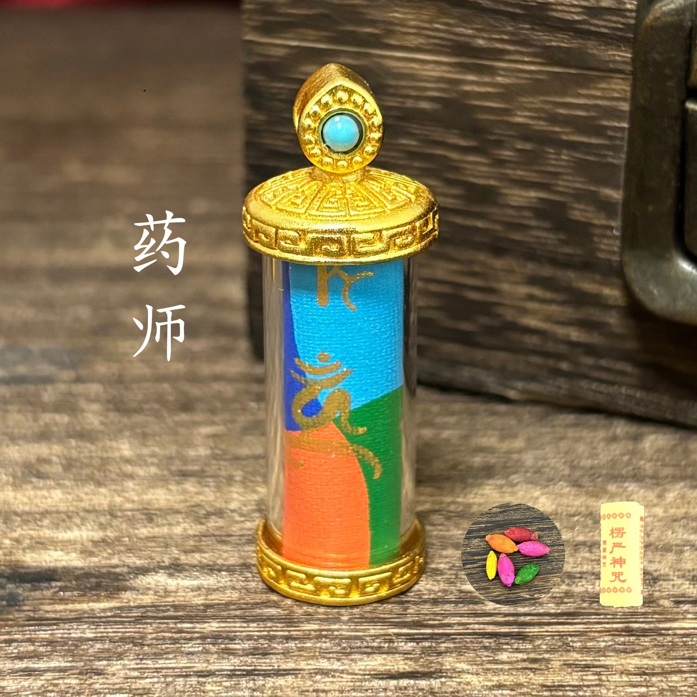 藏式手绘八大守护嘠乌盒吊坠