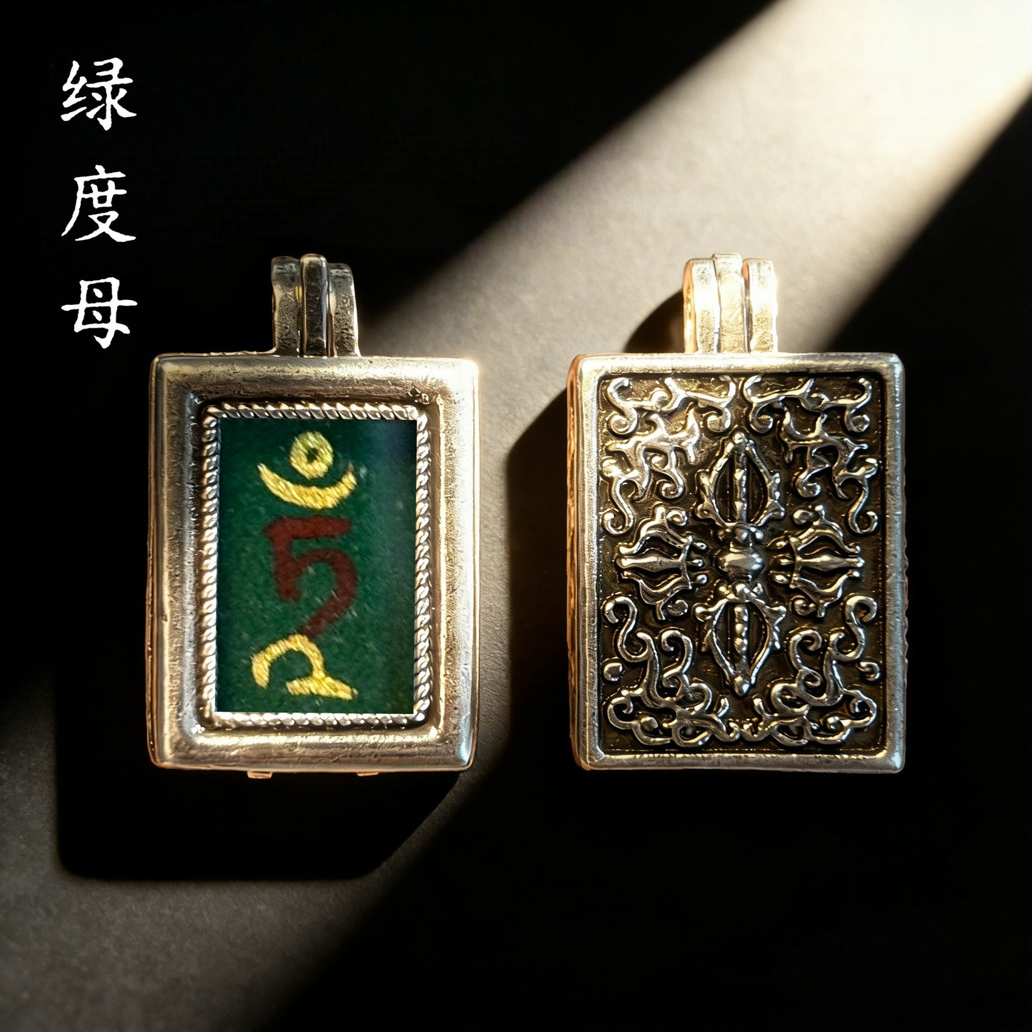 纯手绘扎基绿度母黄财字嘎乌盒子项链