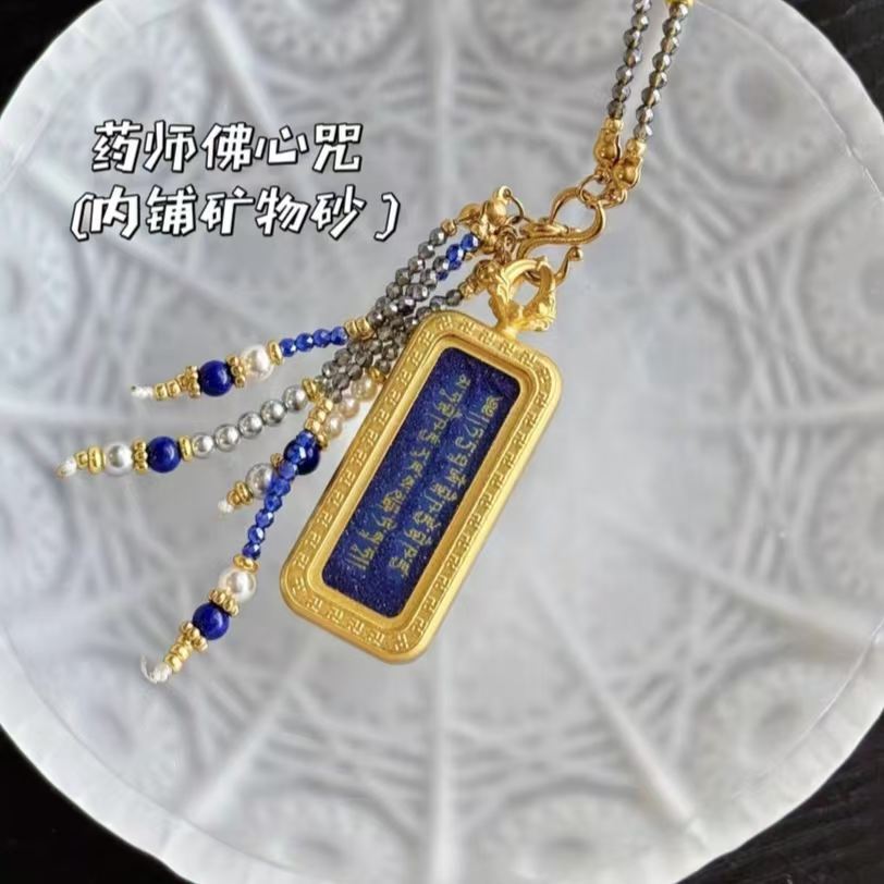 热贡手绘药师佛小长条矿砂唐卡