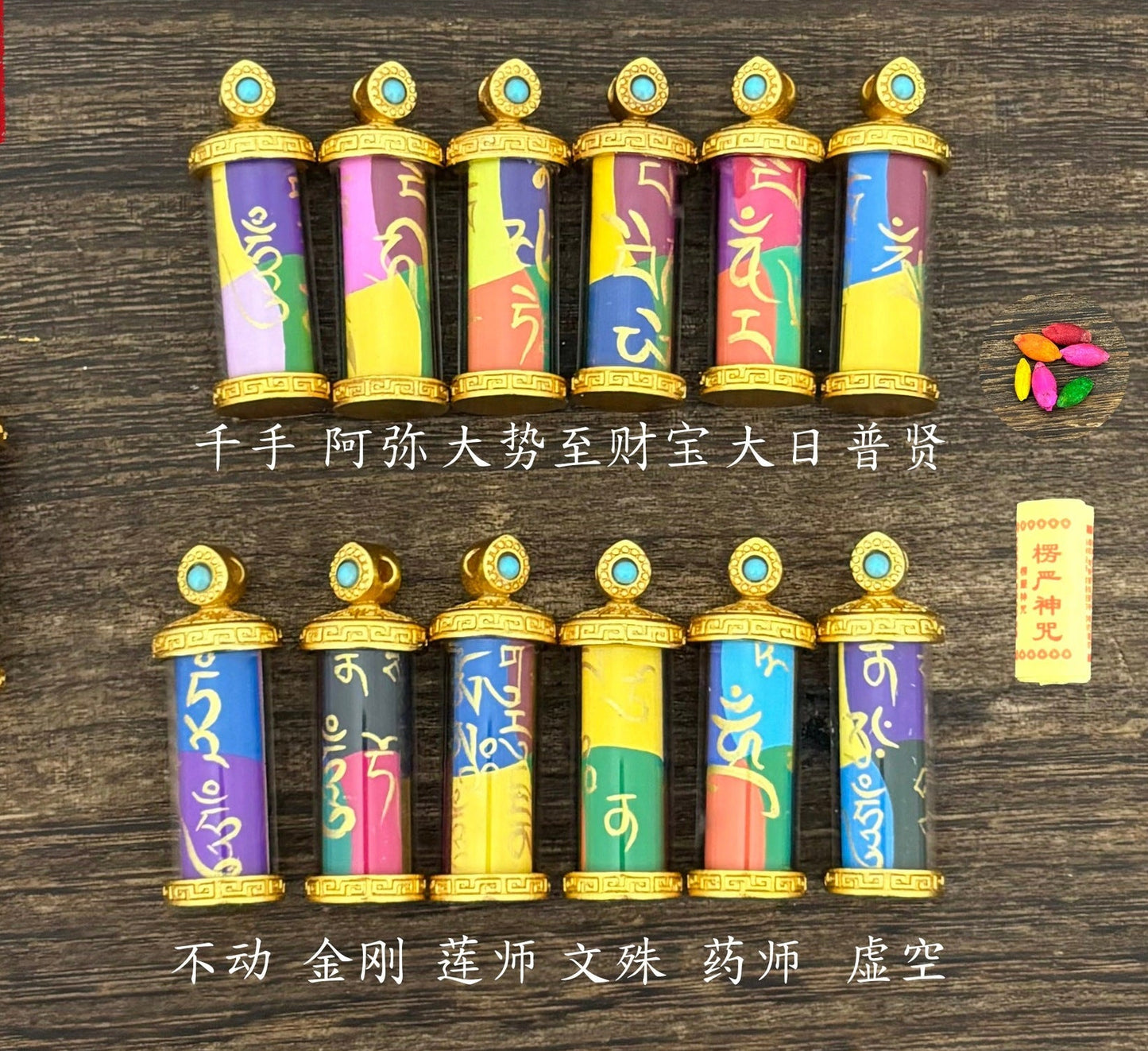 藏式手绘八大守护嘠乌盒吊坠