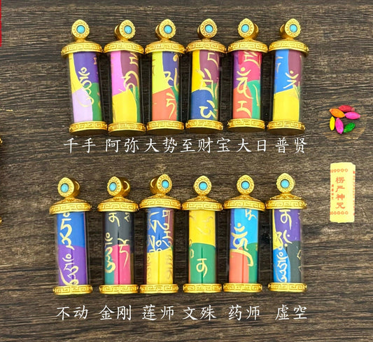 藏式手绘八大守护嘠乌盒吊坠